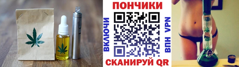 Canna-Cookies конопля  Лениногорск 