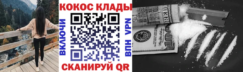 Кокаин Боливия Лениногорск