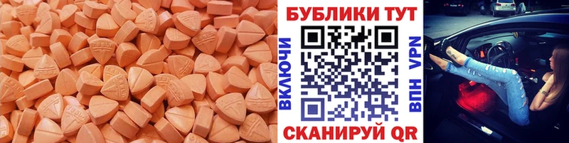 shop официальный сайт  Лениногорск  Ecstasy DUBAI 