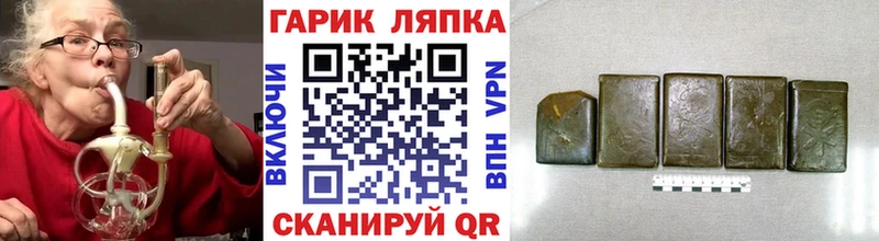 купить наркоту  Лениногорск  ГАШИШ 40% ТГК 