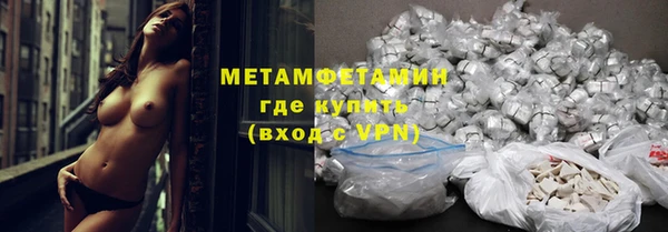 гидра Баксан