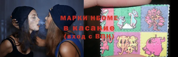 марки lsd Дмитровск