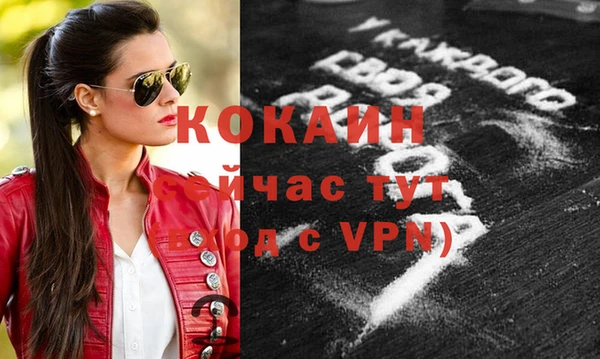 спиды Армянск