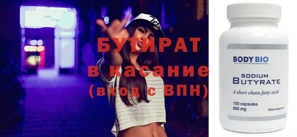 спиды Армянск
