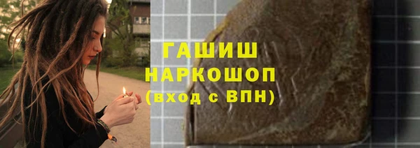 мет Арсеньев