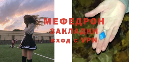 jwh Аркадак