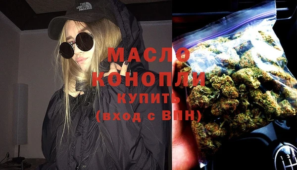 гашишное масло Балабаново
