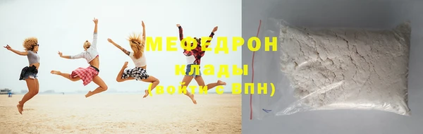 мет Арсеньев