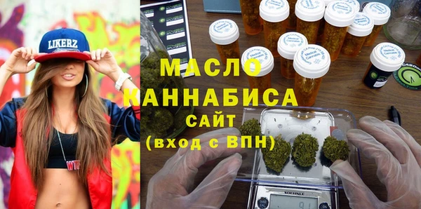 спиды Армянск