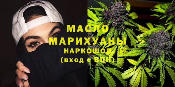 гашишное масло Балабаново
