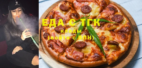 гашишное масло Балабаново
