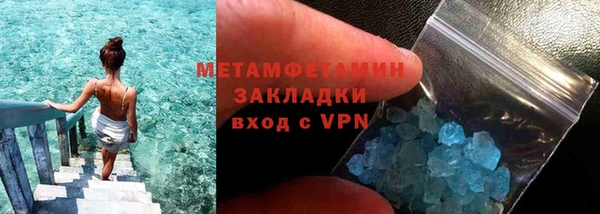 гидра Баксан