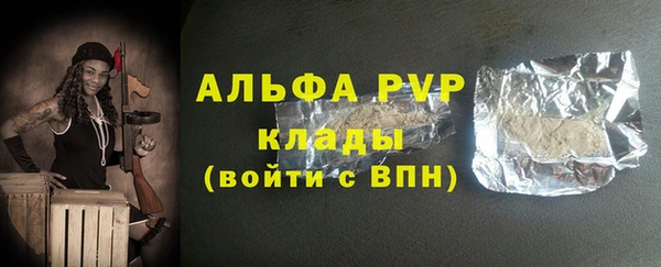 соль курить ск Елабуга