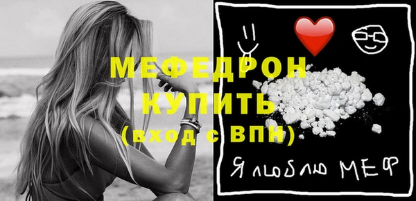 мет Арсеньев