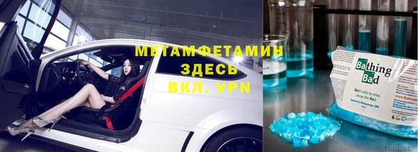 мяу мяу кристалл Козловка