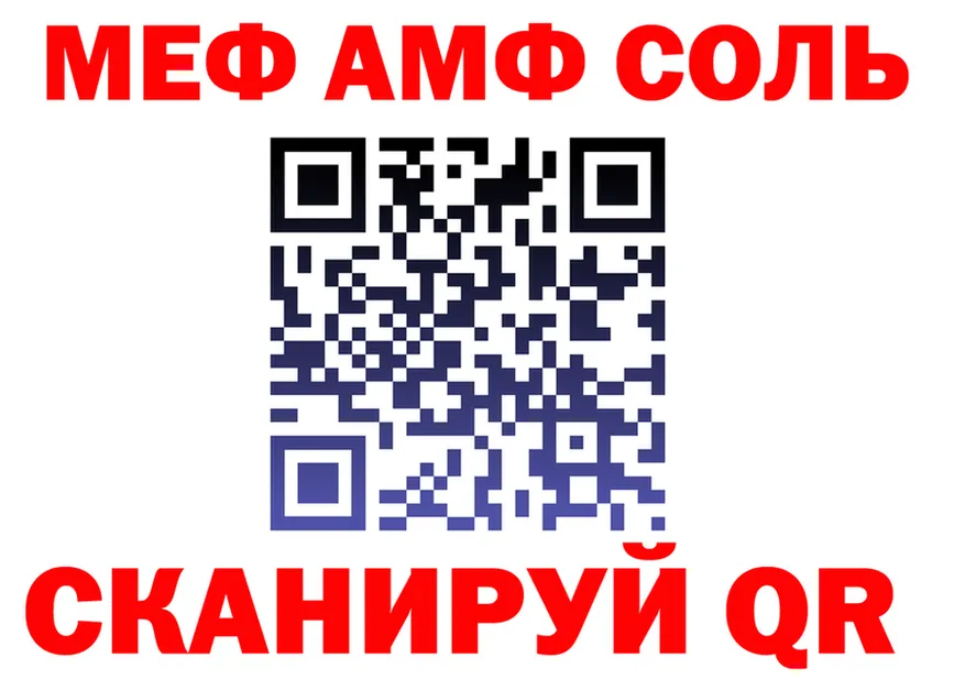 АМФ 97% зеркало дарк нет kraken Лениногорск