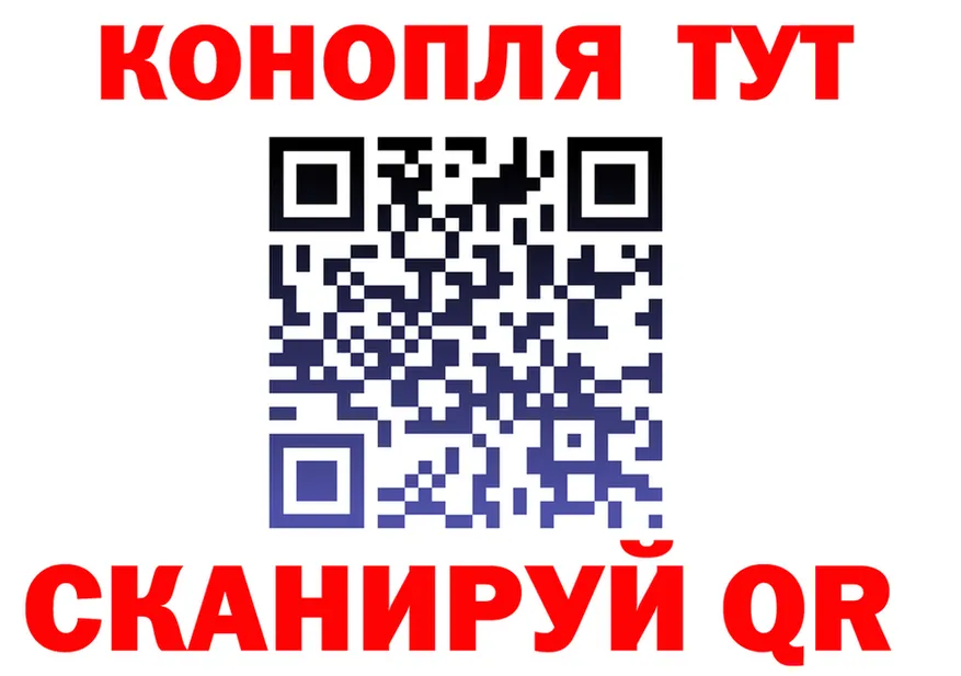 Canna-Cookies марихуана зеркало даркнет hydra Лениногорск