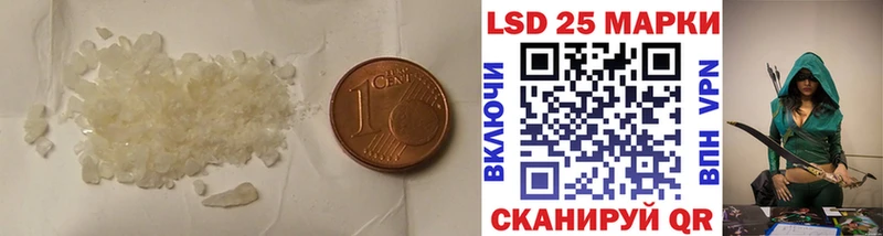 наркота  Лениногорск  Лсд 25 экстази ecstasy 