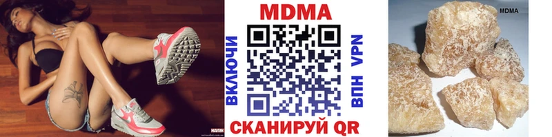 МДМА молли  blacksprut зеркало  Лениногорск 