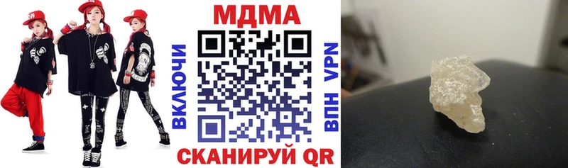 MDMA молли Лениногорск