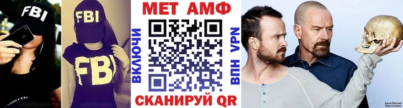 МЕТАМФЕТАМИН винт  Лениногорск 