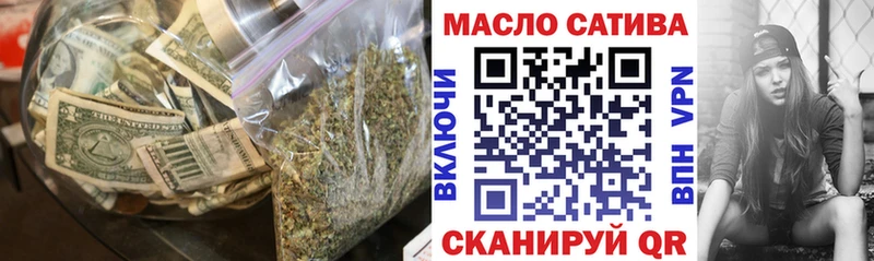 ТГК THC oil omg зеркало Лениногорск