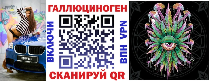 Галлюциногенные грибы Cubensis  Лениногорск 