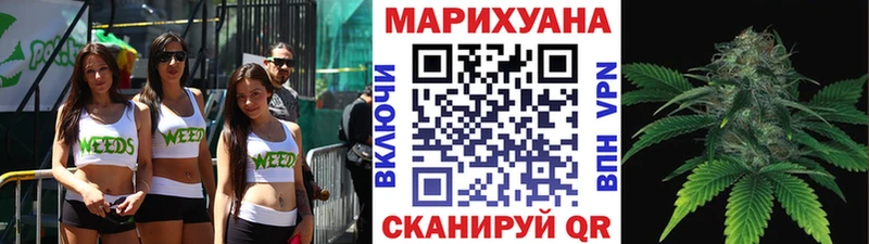 наркошоп  Лениногорск  Канабис VHQ 